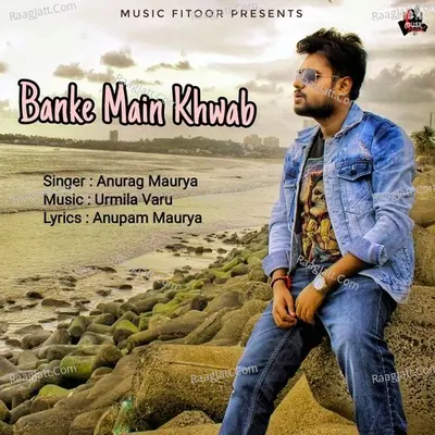 Banke Main Khwab Cover