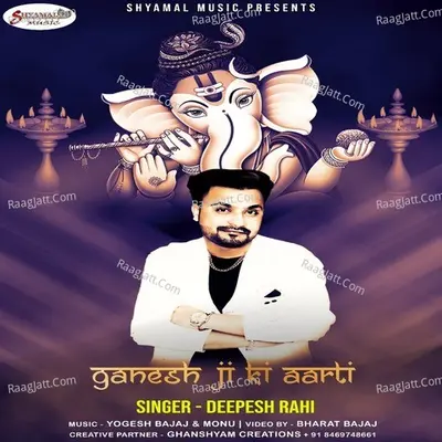 Ganesh Ji Ki Aarti Cover
