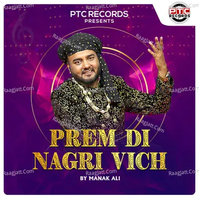 Prem Di Nagri Vich Cover