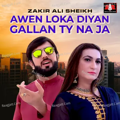 Awen Loka Diyan Gallan Ty Na Ja - Single Cover