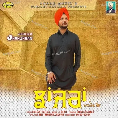 Jhanjhran Cover