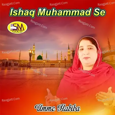 Ishaq Muhammad Se Cover