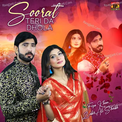 Soorat Teri Da Dhola - Single Cover