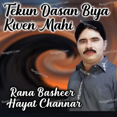 Tekun Dasan Biya Kiven Mahi