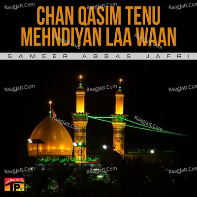 Chan Qasim Tenu Mehndiyan Laa Waan Poster