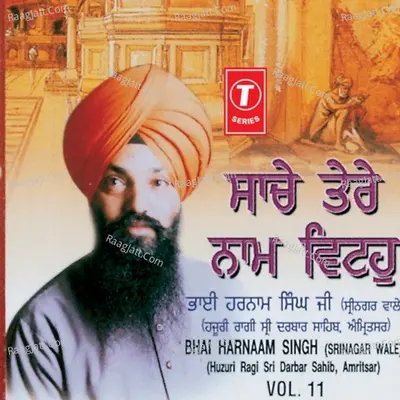 Saache Tere Naam Vitoh - Bhai Harnam Singh