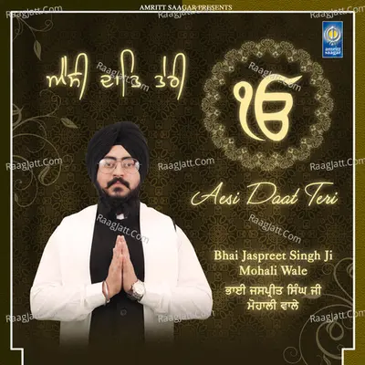 Aesi Daat Teri - Bhai Jaspreet Singh Ji Mohali Wale