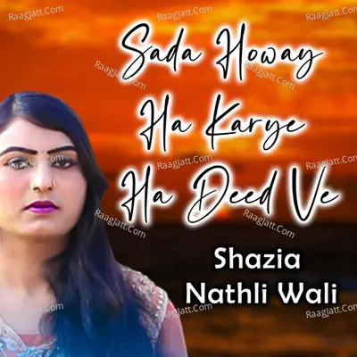 Shazia Nathli Wali Image