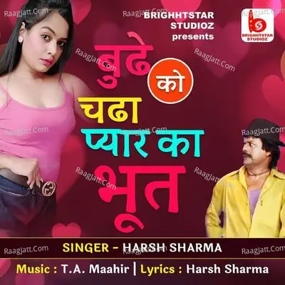 Buddhe Ko Chadha Pyar Ka Bhoot Cover