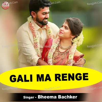 Gali Ma Renge Cover