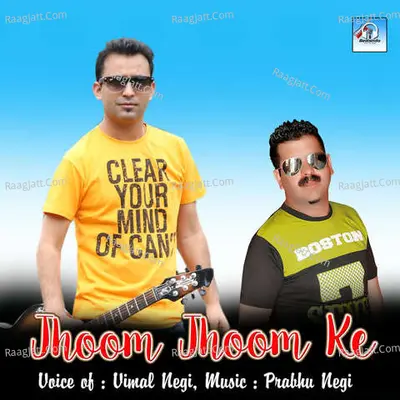 Jhoom Jhoom Ke