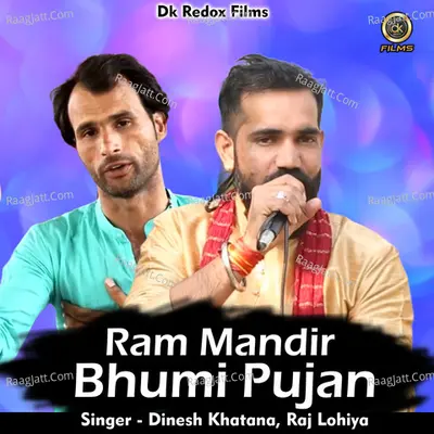 Ram Mandir Bhumi Pujan Cover