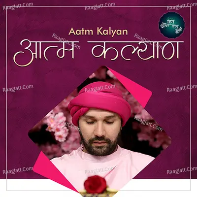 Aatm Kalyan - 