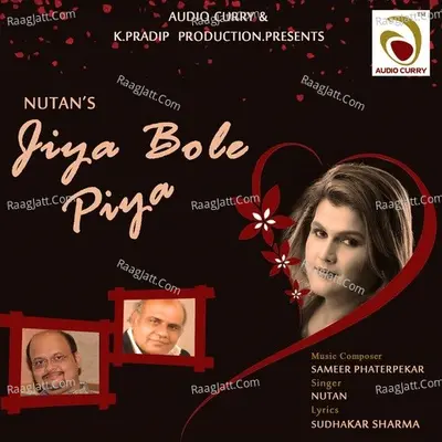 Nutan Image