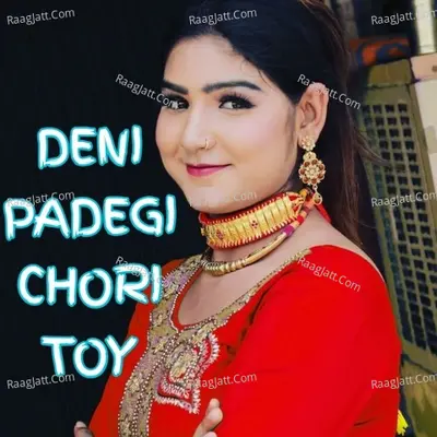 DENI PADEGI CHORI TOY Poster