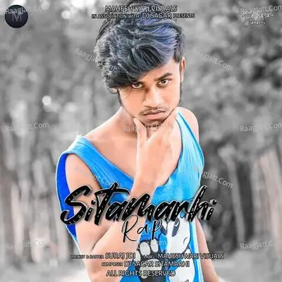 Dj Sagar Sitamarhi