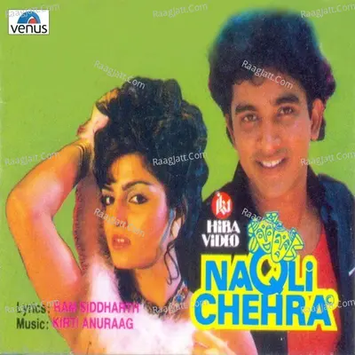 Naqli Chehra - Shailendra Singh