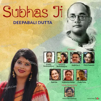 Subhas Ji Cover
