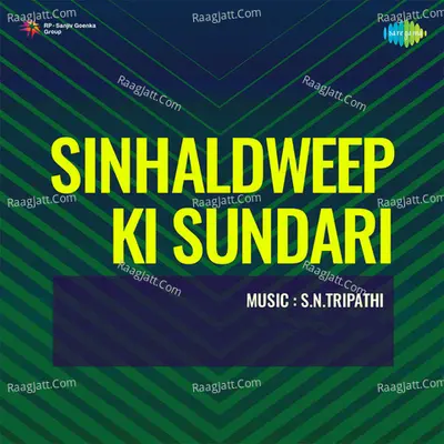 Sinhaldweep Ki Sundari - Lata Mangeshkar