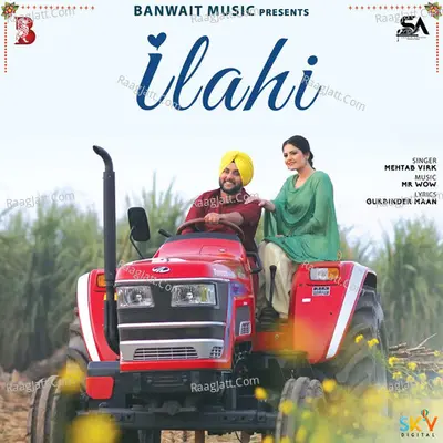 Ilahi (From "Ni Main Sass Kuttni")