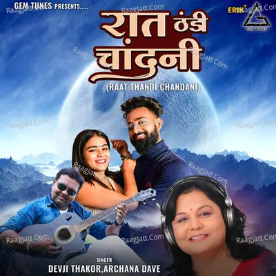Raat Thandi Chandani Cover