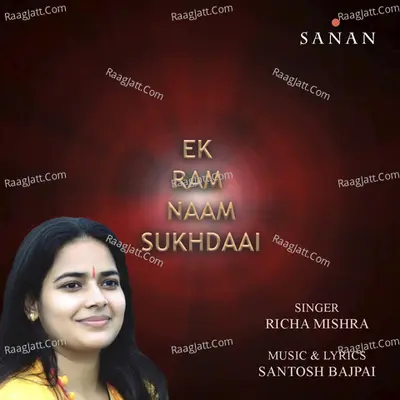 Ek Ram Naam Sukhdaai Cover