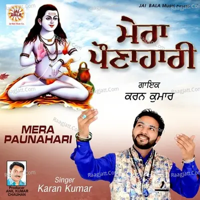 Mera Paunahari (Karan Kumar)