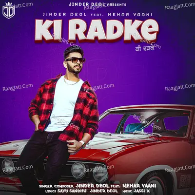 Ki Radke Cover
