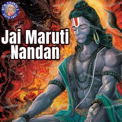 Jai Maruti Nandan - Sanjivani