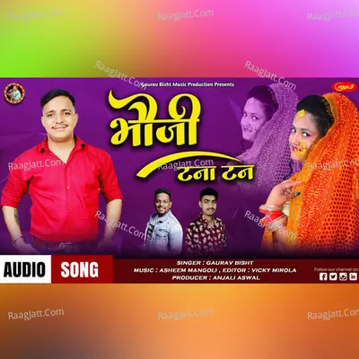 Bhauji Tana Tan Cover