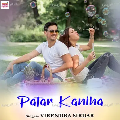 Patar Kaniha Cover