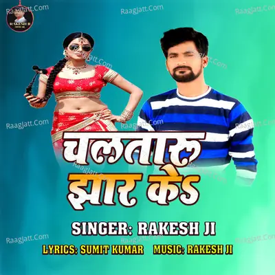 Chaltor Jhar Ke