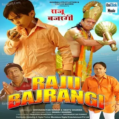 Raju Bajrangi - Dr. Rajkumar