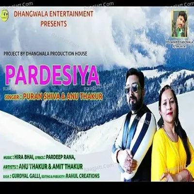 Pardesiya Cover
