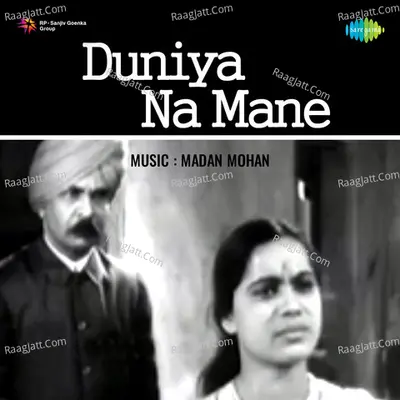 Duniya Na Mane - Vasanti