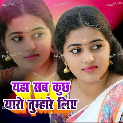 Yaha Sab Kuchh Yaro Tumhare Liye Cover