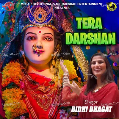 Tera Darshan