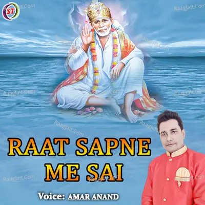 RAAT SAPNE ME SAI