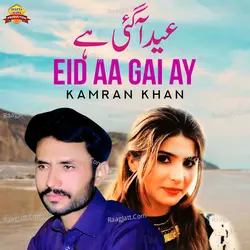 Eid Aa Gai Ay - Single