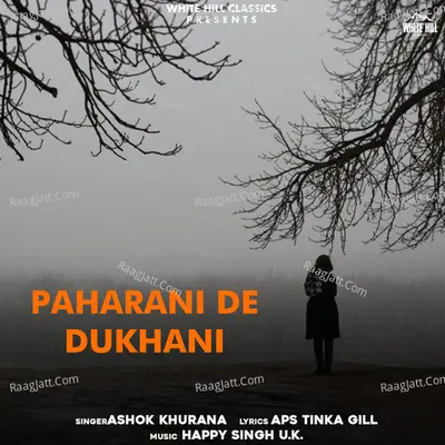 Paharani De Dukhani Cover