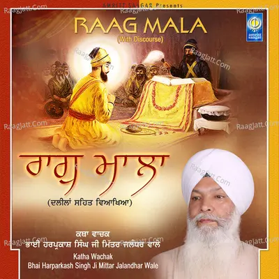 Raag Mala - Bhai Harparkash Singh Ji Mittar