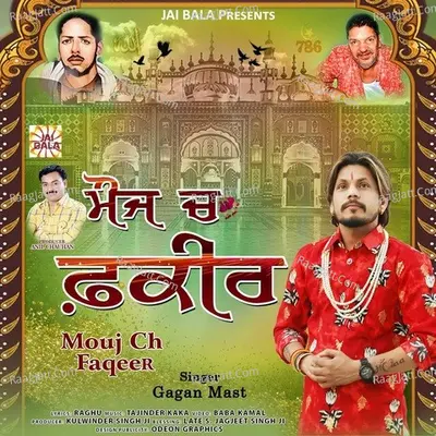 Gagan Mast