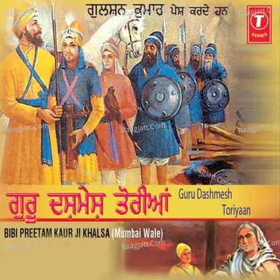 Guru Dashmesh Toriyaan - Bibi Preetam Kaur Ji