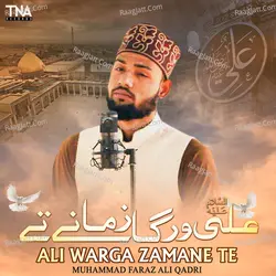 Ali Warga Zamane Te - Single