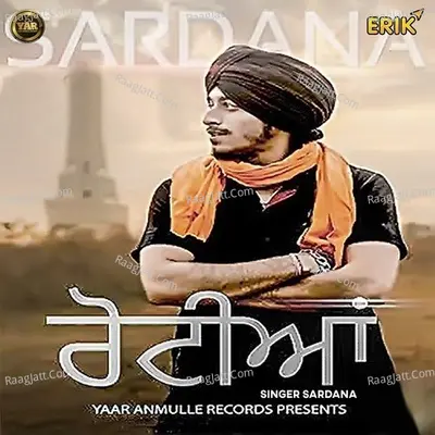 Rotian Cover