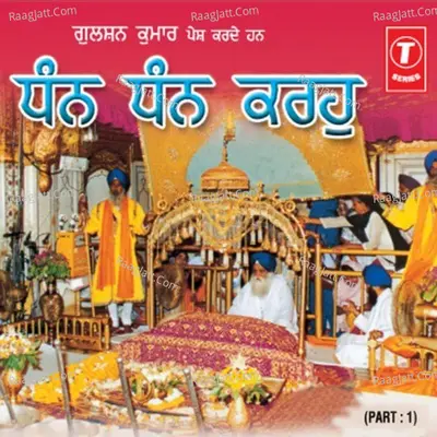 Dhan Dhan Karho - Bhai Balbir Singh