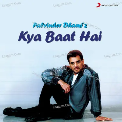 Kya Baat Hai - Palvinder Dhami