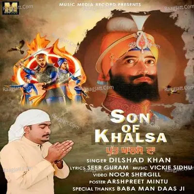 Son Of Khalsa