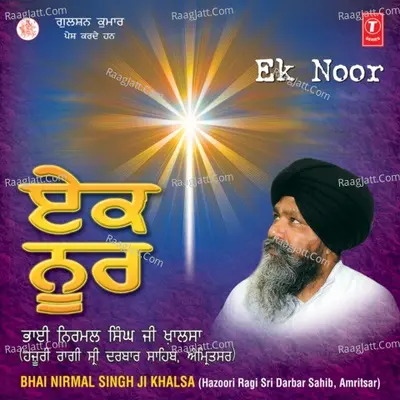 Ek Noor - Bhai Nirmal Singh Khalsa