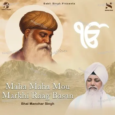 Maha Maha Mou Markhi Raag Basant